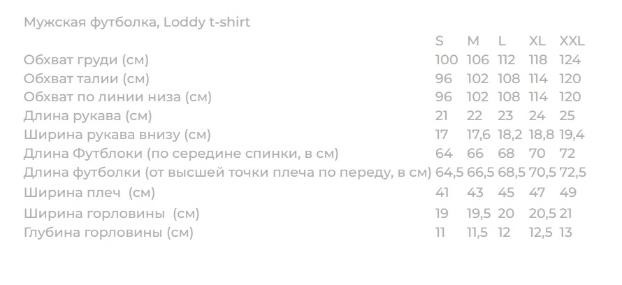Футболка 7/6 Loddy T-shirt Taos Taupe бежевый Футболка 7/6 Loddy T-shirt Taos Taupe бежевый