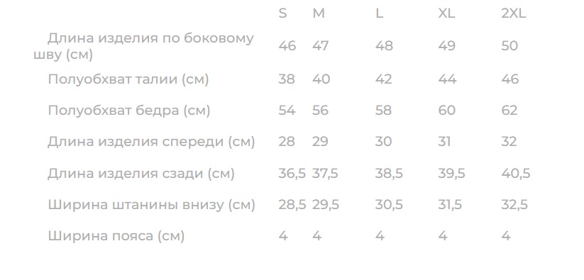 Шорты 7/6 Miran Shorts красный Шорты 7/6 Miran Shorts красный